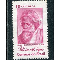Бразилия. Рабиндранат Тагор, поэт, писатель, композитор