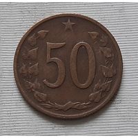 50 геллеров 1963 г. Чехословакия