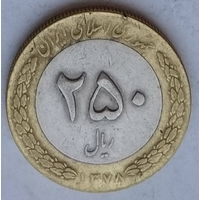 Иран 250 риалов 1999 г.