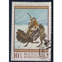 Монголия 1968 Живопись нац. музей 1 из 7.