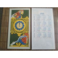 Карманный календарик.1985 год. Попугай и гном
