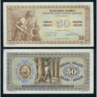 Югославия 50 динар 1946 год. - RR -