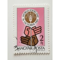 Венгрия 1981.  Всемирный день продовольствия. Полная серия