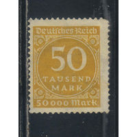 Германия Респ 1923 Инфляция Номинал #275*