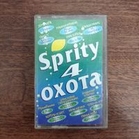 Sprity Охота (сборник)