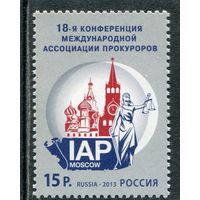 Россия 2013. Международная ассоциация прокуроров