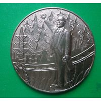 Медаль 50 лет Днепровской электростанции им. Ленина