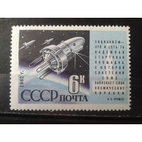 1962 Космос 3 и  Космос 4**