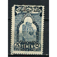 Йемен (Королевство) - 1947/1958 - Архитектура 5В - [Mi.51] - 1 марка. MH.  (Лот 99Di)
