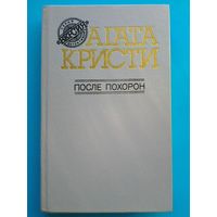 Распродажа книг в минске