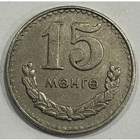 15 мунгу 1981 Монголия