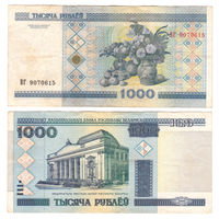 Беларусь 1000 рублей 2000 ВГ