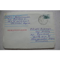 ХНМК-РФ, 1995, подписан.