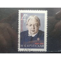 1964, Н. Крупская