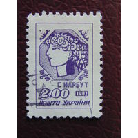 Украина 1992 г.