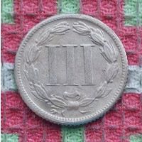 США 3 (III) цента 1888 года. Новогодняя распродажа!