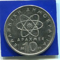 Греция 10 драхм 2000
