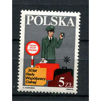 Польша - 1983 - Совет Таможенного Сотрудничества - [Mi. 2867] - полная серия - 1 марка. MNH.  (Лот 240AE)