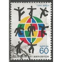 Япония. 40 лет Декларации прав человека. 1988г. Mi#1820.