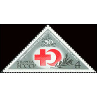 Красный Крест и Красный Полумесяц СССР 1973 год (4224) серия из 1 марки