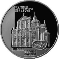 20 рублей 2005 Республика Беларусь Фарный костел. Несвиж В капсуле, пруф.сертификат