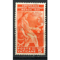 Ватикан - 1935 - Международный юридический конгресс 5С - [Mi.45] - 1 марка. Чистая без клея.  (Лот 27Eu)-T5P4