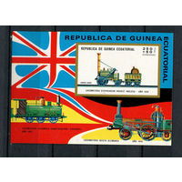 Экваториальная Гвинея - 1972 - Поезда - [Mi. bl. 32] - 1 блок. MNH.