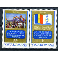 Румыния - 1978г. - Объединение народов - полная серия, MNH [Mi 3561-3562] - 2 марки