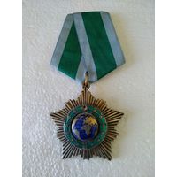 Знак под Орден Мира и Дружбы России КОПИЯ