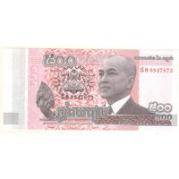 Камбоджа 500 риэль 2014