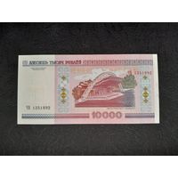 10000 рублей 2000 года. Беларусь. Серия ЧВ. Без модификации. UNC