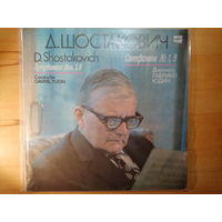 Пластинка Д. Шостакович симфонии номер 1 и 9, дирижёр Гавриил Юдин