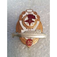 30 лет 31 дивизия подводных лодок ВМФ СССР