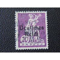 Германия 1920 г. Надпечатка на марке Баварии.