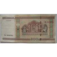 Беларусь 500 рублей образца 2000 года с модификацией серия Ев