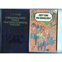 Английский язык 4 книги по языку