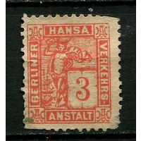 Германия - Берлин (Ганза II) - Местные марки - 1886 - Меркурий с письмом 3Pf - (есть тонкое место) - [Mi.2] - 1 марка. Чистая без клея.  (Лот 82CK)
