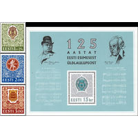 125-летие эстонского праздника песни Эстония 1994 год серия из 3-х марок и 1 блока