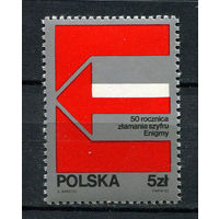 Польша - 1983 - Энигма - шифровальная машина - [Mi. 2875] - полная серия - 1 марка. MNH.  (Лот 241AE)