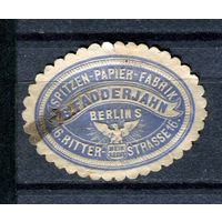 Германия, Рейх- 1900-е - фабрика кружевной бумаги, Берлин - 1 виньетка-облатка - чистая, без клея, есть небольшая замятость на одном зубчике. Без МЦ!