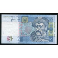 Украина 5 Гривен 2011 г. P118c. Серия НГ. UNC