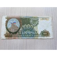 Россия, 1000 рублей 1993 года, серия ММ