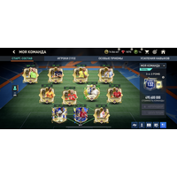 Аккаунт FIFA mobile