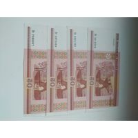 50  рублей 2000 года . серии Нб.Не.Нв.Нг
