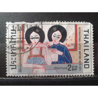 Таиланд 1970 Неделя письма