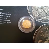 50 рублей ,Георгий победоносец , 2008 г.,1/4 унции , золото 999