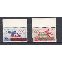 Спорт. Олимпиада "Рим-1960". Южный Касаи (Бельгийское Конго). 1961. 2 марки (полная серия). Michel N 16-17 (130,0 е)