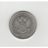 2 рубля Россия (РФ) 2021 ММД Лот 8094