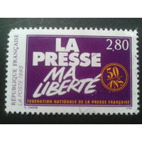 Франция 1994 федерация прессы - 50 лет