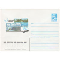 Художественный маркированный конверт СССР N 86-453 (23.09.1986) 150 лет  Друскининкай